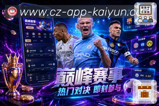 sports image