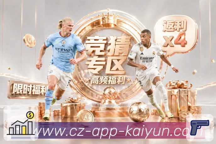 开云 Sports 官方视觉图